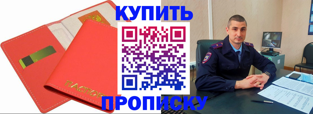временная регистрация госуслуги в Ревде